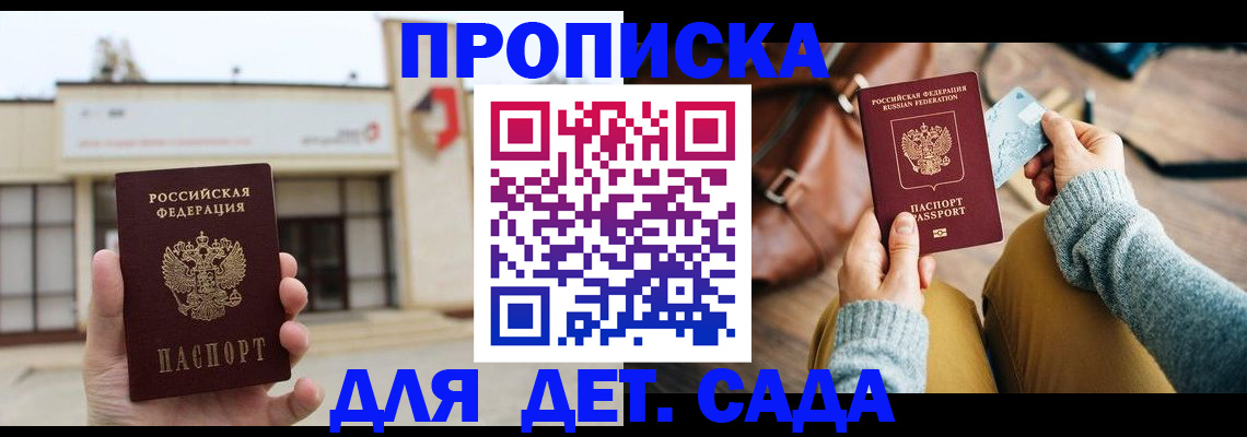 найти адрес прописки в Кудымкаре